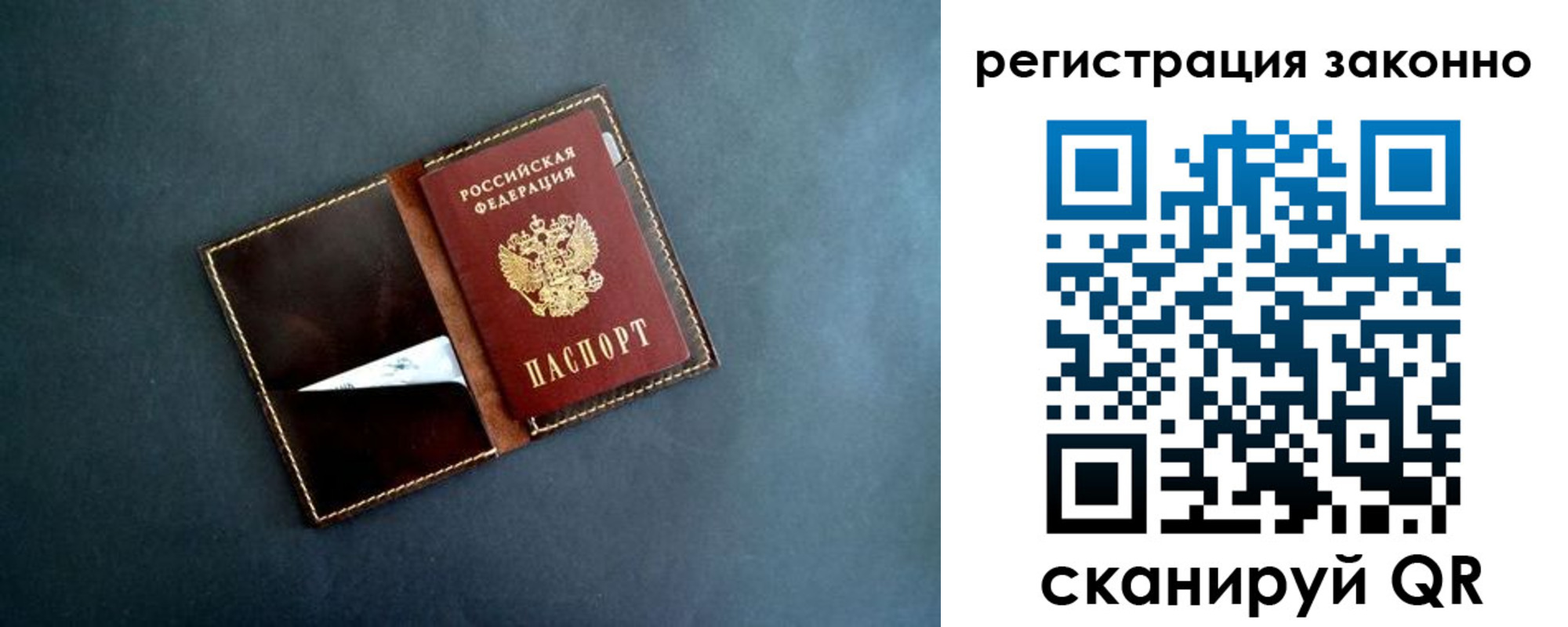 прописка поиск в Кувшиново