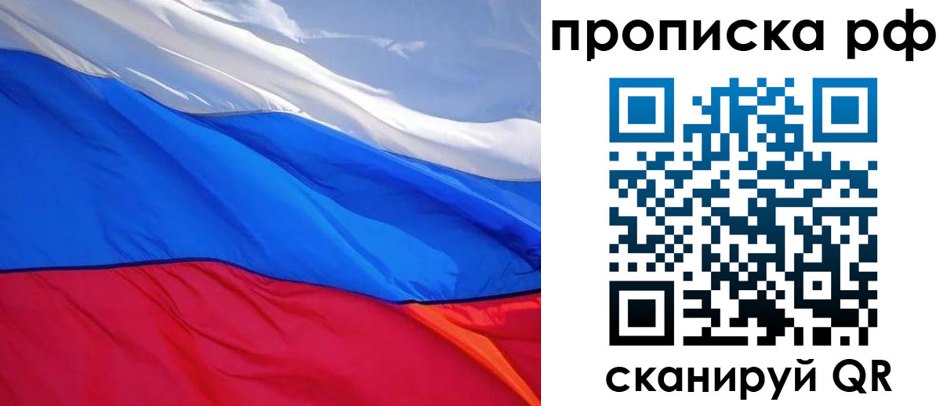 прописка для военкомата в Кувшиново