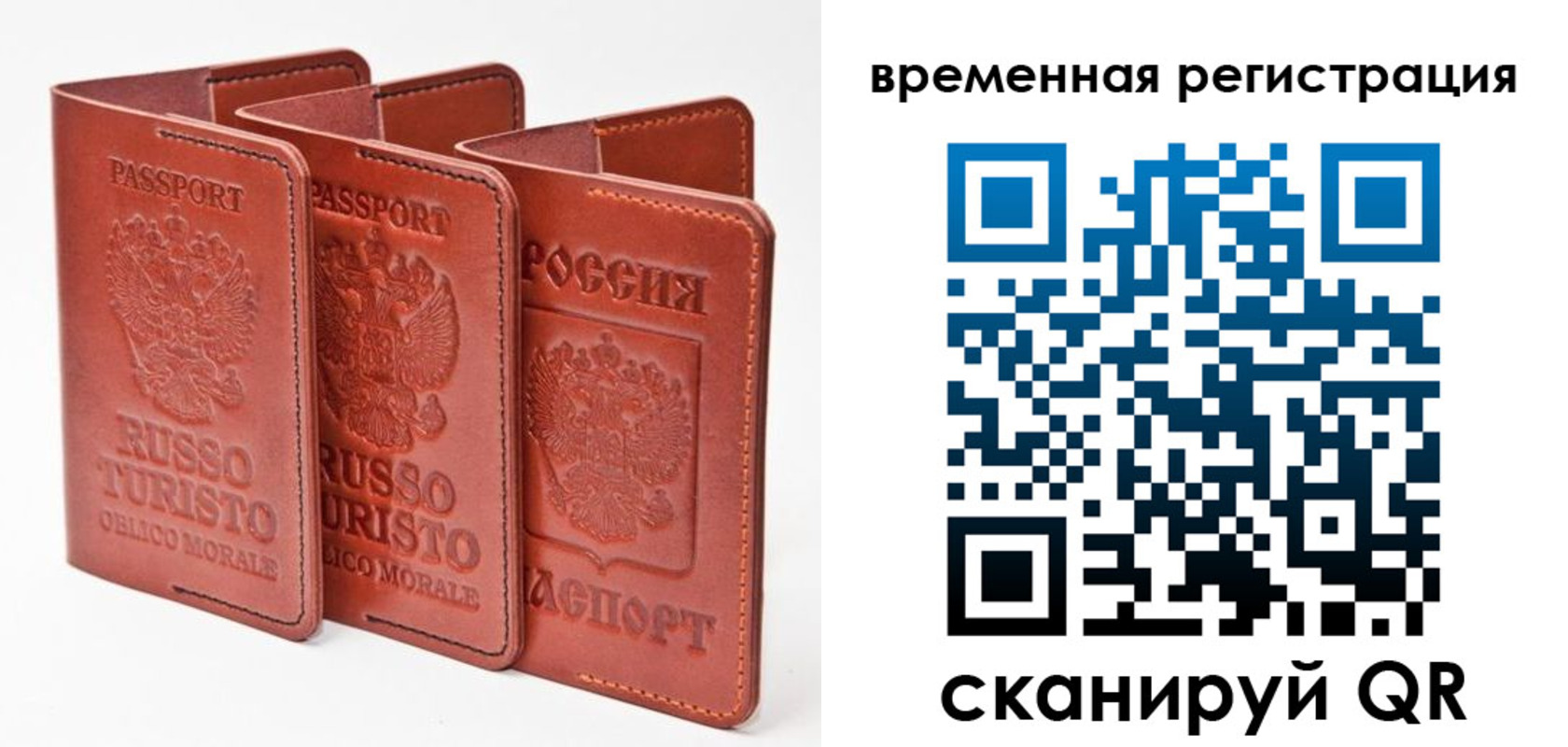 прописка 2025 в Кувшиново